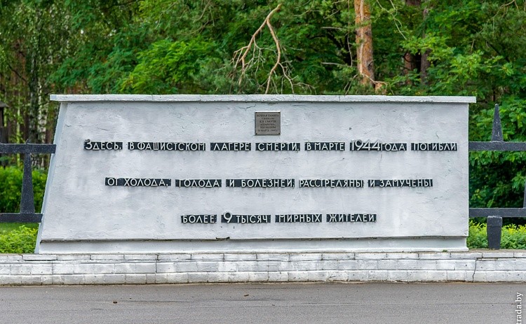 Экскурсия «НАВСЕГДА В ПАМЯТИ НАРОДА»