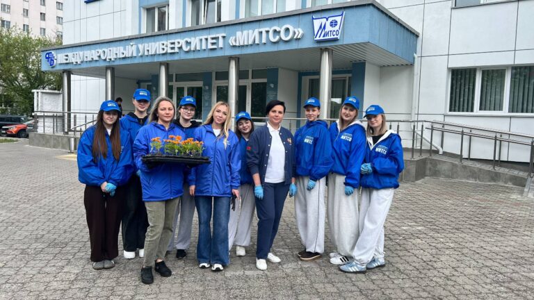 Посади цветок — подари улыбку людям!