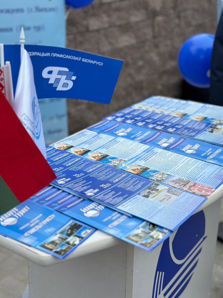 Торжественные мероприятия, посвященные Празднику труда.
