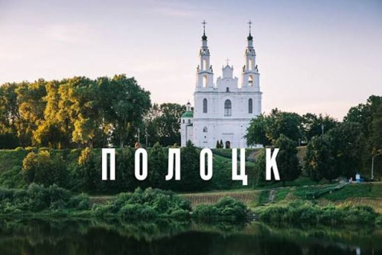 Полоцк тур 2026